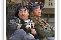 광주(廣州) ‘4대 도적(寇)’과 앉은뱅이 거지 모탄자(毛癱子)