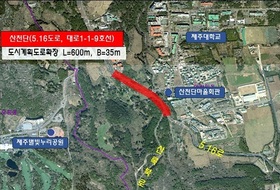 산천단∼관음사입구 도로 넓힌다 ... 5·16도로 40여년만 전구간 확장