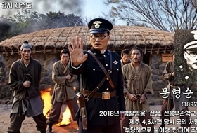'제주판 쉰들러' 문형순 경감 ... AI로 부활하다