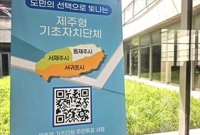 황당한 문항설계, 오답 강요하는 질문 ... 이쯤되면 여론조작이다