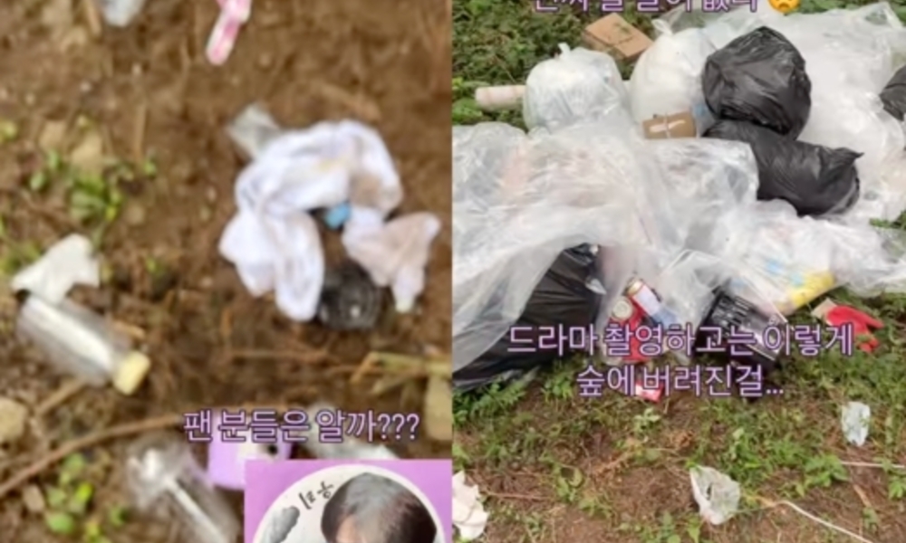 제주 숲에 쓰레기 방치한 드라마 '현혹' 촬영팀 … 도민·팬들 '분노'