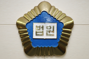 제주 술집 여직원 살인미수 50대 남성 ... 징역 20년