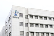"불치병도 고친다" 속이며 무면허 침 시술 … 70대 실형