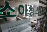 제주 소아청소년과 전문의, 전국 최하위권 … 지역 불균형 심각