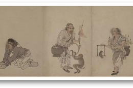 명·청(明·淸) 시대의 거지 은어(암호)