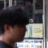 1차 소비쿠폰 신청, 오후 6시 마감 … 제주 접수율 98.5