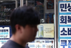 1차 소비쿠폰 신청, 오후 6시 마감 … 제주 접수율 98.5