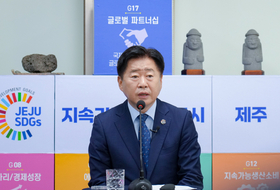 제주도, '12·3 불법 계엄 동조' 주장에 SNS 유포 1인 허위사실 고발
