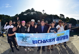 "깨끗한 바다, 안전한 항만" 제주 해녀·UDT·어촌계 힘 모았다