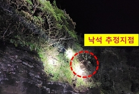 성산일출봉서 낙석 사고 … 접근금지구역에 바위·나무 추락