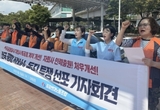 한국공항공사 자회사 제주 노동자들 "인력 충원 외면" … 추석 연휴 파업 '현실화'?