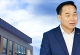 최명동 전 제주도 기획조정실장, 제주에너지공사 사장 후보 내정