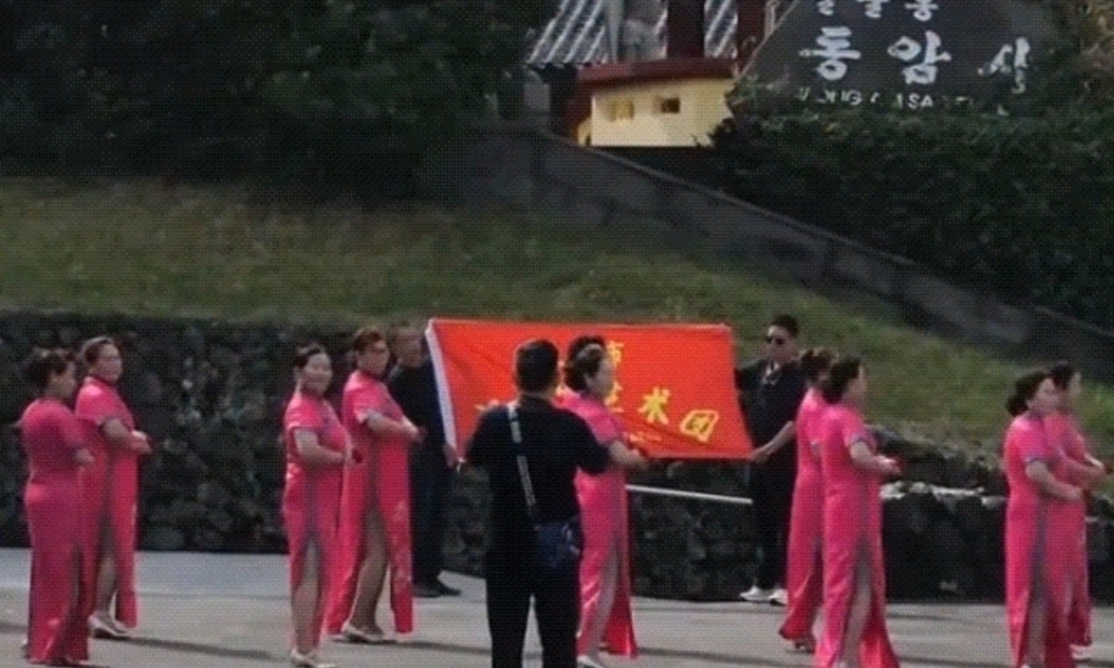 성산일출봉 배경 중국 예술단 춤이? … "문화인가, 무례인가"