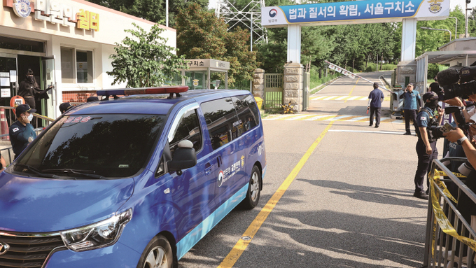 트럼프 머그샷과 윤석열 CCTV