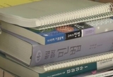 제주대 로스쿨 변호사시험 합격률 33.7 … 전국 최하위권
