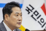 제주4·3기념사업위 등 "장동혁 국힘 당 대표, 왜곡 영화 관람? 중단하라"