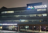 병상 가득 차도 '적자 늪' … 제주 공공의료원 재정위기 허덕