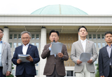 "4·3을 폭동이라니" … 장동혁 발언에 제주4·3유족·정치권 분노