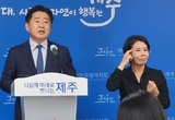 제주도, 경제침체 돌파 위한 '경제성장전략' … 민생·신산업 투트랙 가동