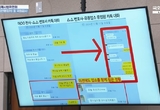 '음주소동·사법거래 의혹' 제주 판사 3명, 국감 증인 채택