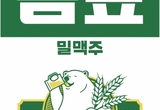 '곰표 밀맥주' 기술 유출 공방 … 제주맥주까지 휘말린 조정 싸움