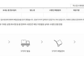 국정자원 화재 여파, 법원도 멈췄다 … 판결 받고도 압류 못 하는 현실