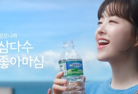 국민 생수 '삼다수' 26년 만에 첫 매출 감소 … 중국 수출 고작 1