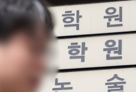 제주도교육청, 방과후학교에 200억 투입에도 사교육비 매년 증가