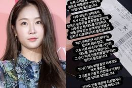 제주 출신 소유 "비행기서 인종차별 당했다" … 동승객 "만취 상태였다" 반박