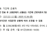 제주도정 고용 창출 방법이 '기간제 공무원?' … 숫자 늘리기 '급급'