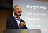 제주지법원장 지낸 박일환 전 대법관 "대법관 증원보다 항소심 강화 먼저"