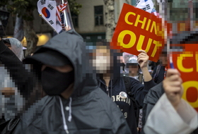 난데 없는 반중 혐오시위 … 참 없어 보이는 빌런들