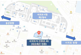 '주거+창업' 한번에 ... '마음에온 법환' 새 살림 시작됐다
