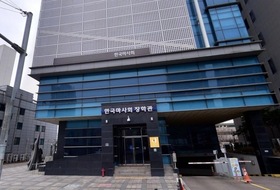 서울 곳곳 흩어진 제주도 주요기관 ... '용산시대' 채비 서두른다