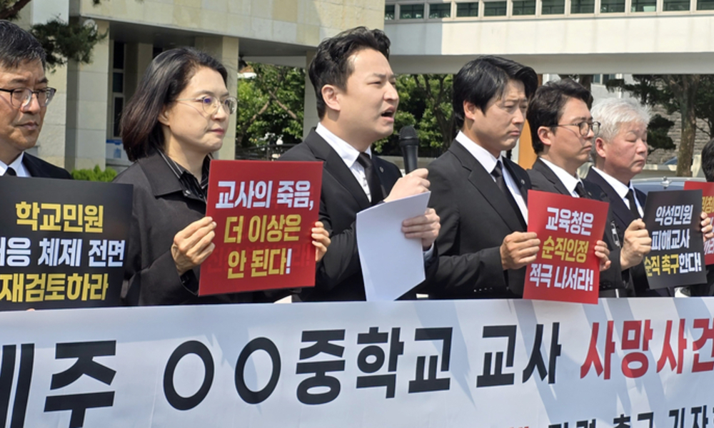 교사 사망사건 녹음파일 3개월 뭉개고 ... 경위서도 엉터리 제주교육청