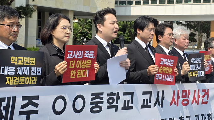 교사 사망사건 녹음파일 3개월 뭉개고 ... 경위서도 엉터리 제주교육청