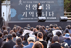 제주 6개 교육단체, 중학교 교사 사망 사건 진상규명 서명 운동