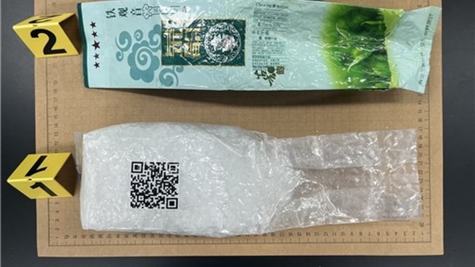 제주, '마약 유통의 거점' 되나 ... 잇단 ‘차(茶)봉지 마약’ 발견에 불안