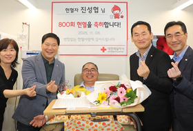 제주 진성협씨 800번째 헌혈 … 전국 최다 '헌혈왕'