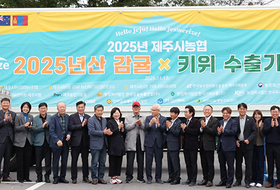 제주 농산물 3품목 몽골 시장 진출 … "동북아 내륙 수출 교두보 마련"