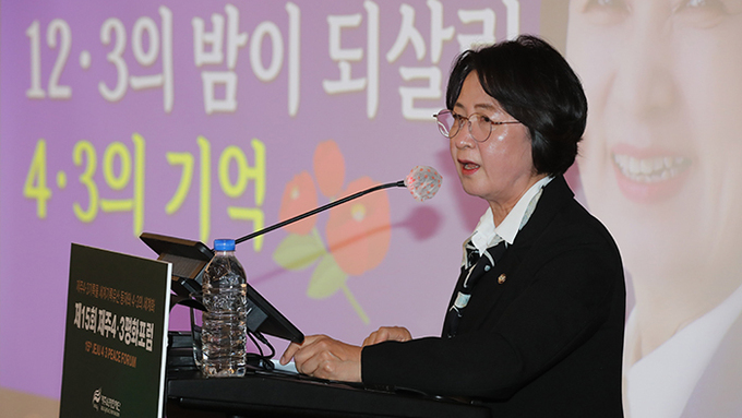 추미애 위원장 "제주4·3 기억·기록·제도화 ... 미래 불행 막는 방패"