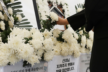 제주 중학교 교사 사망 "업무 스트레스·민원 등 복합적 원인"