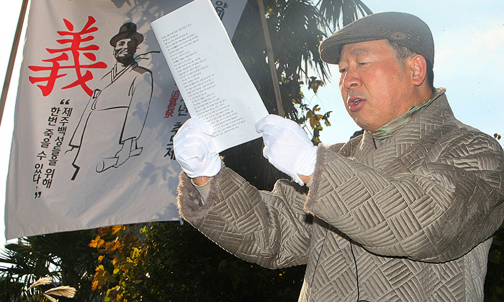 제주 문화운동 1세대 민속학자 겸 시인 문무병 별세 ... 향년 75세