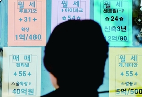 서울 첫 3대 상승 ‘고월세’ … 창의적 정책으로 획기적 주택공급 시급
