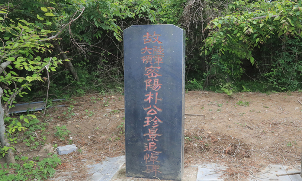 '4.3 강경진압의 원흉' 박진경이 국가유공자? ... 제주사회, 반발 확산