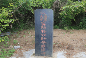 '4.3 강경진압의 원흉' 박진경이 국가유공자? ... 제주사회, 반발 확산