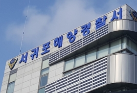 서귀포 남쪽 해상서 상선 선원 5명 추락 … 해경 구조중
