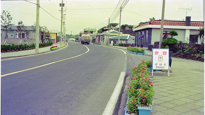 [포토 제주오디세이] 1984년 제주시 신북로 그리고 지금