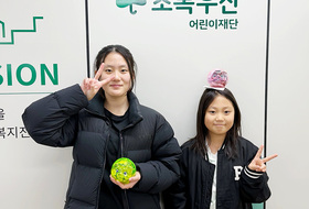 11년째 나눔 실천 '꼬마 산타' 자매 ... 용돈 모은 돼지저금통 기부