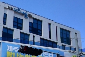 청년 인재양성 '제주더큰내일센터', 원도심 이전 … 청년-도시재생 연결